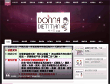 Tablet Screenshot of donnadiet.com